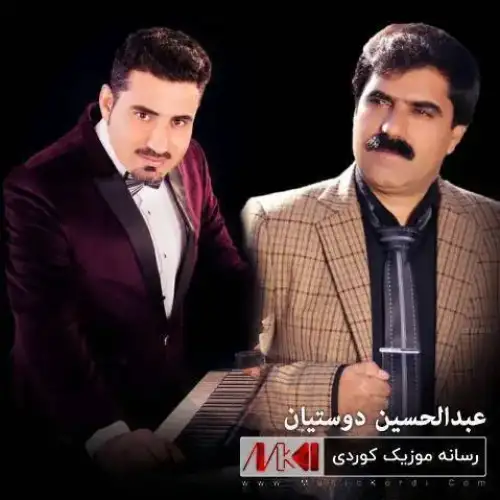 داده له‌ولاو